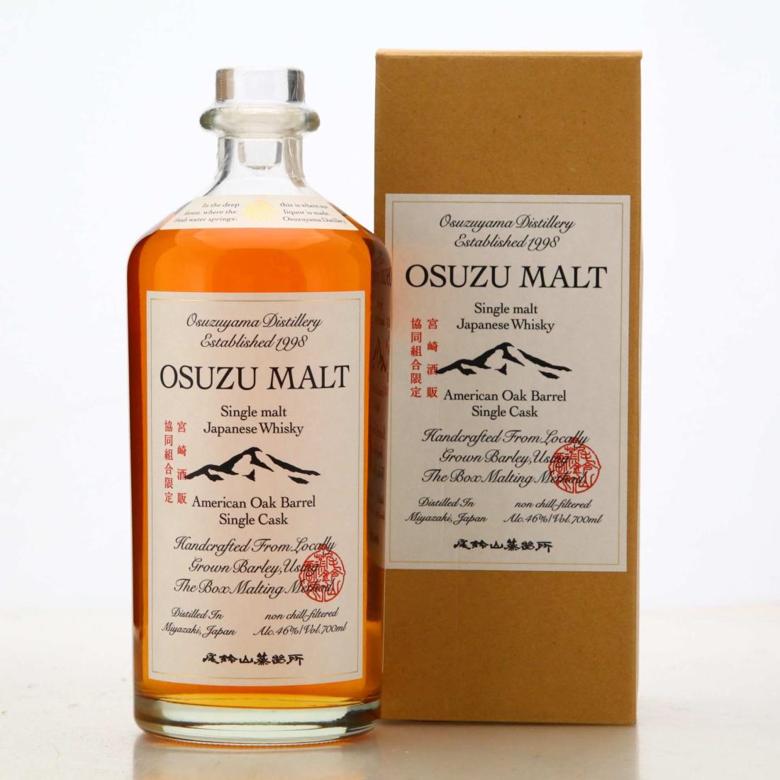 Hanyu 2000 Salon de Shimaji / Shinanoya Cask #1504 3rd Release